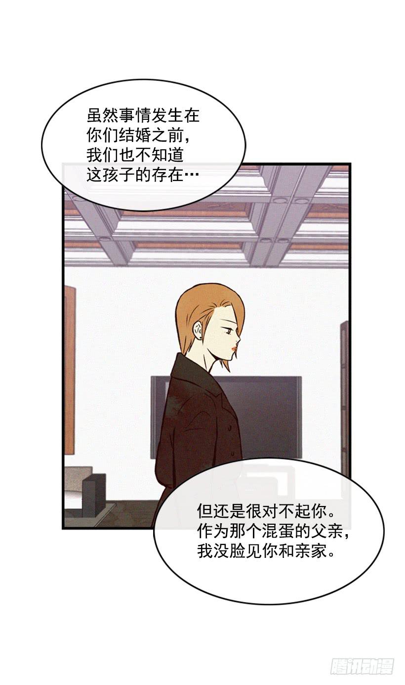 有趣的故事-第61话