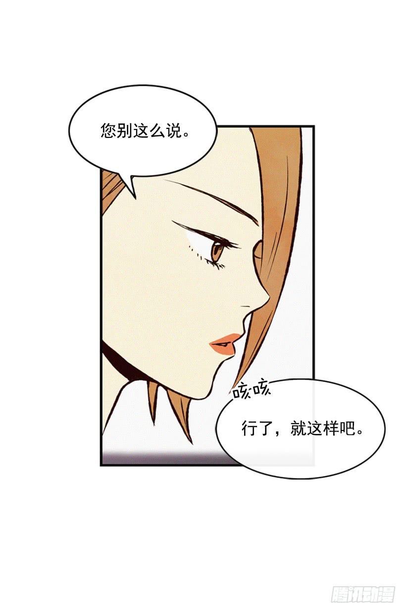 有趣的故事-第61话