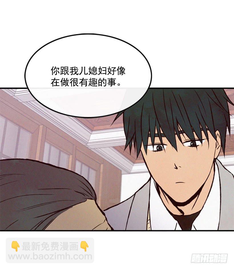 有趣的故事-第61话