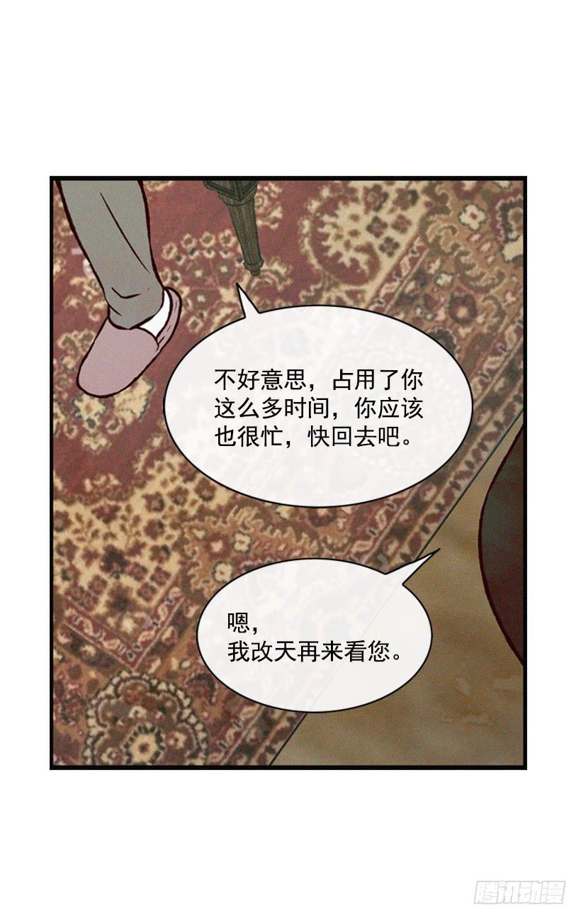 有趣的故事-第61话