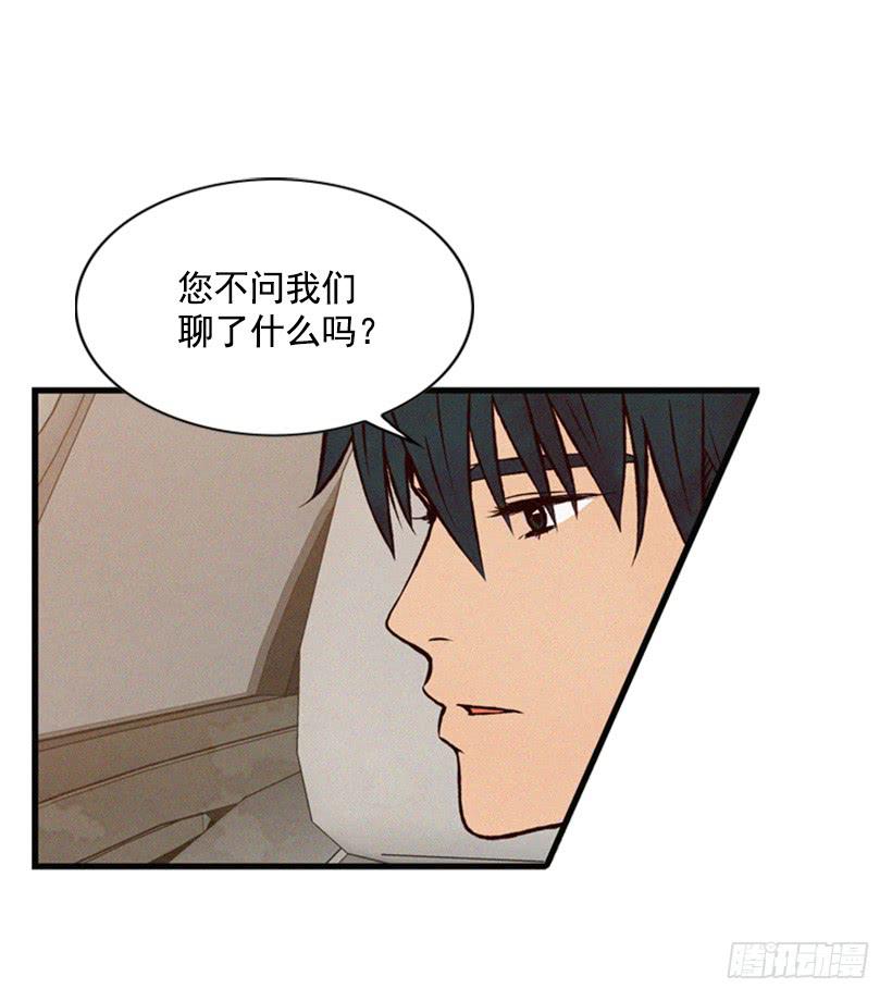 有趣的故事-第61话