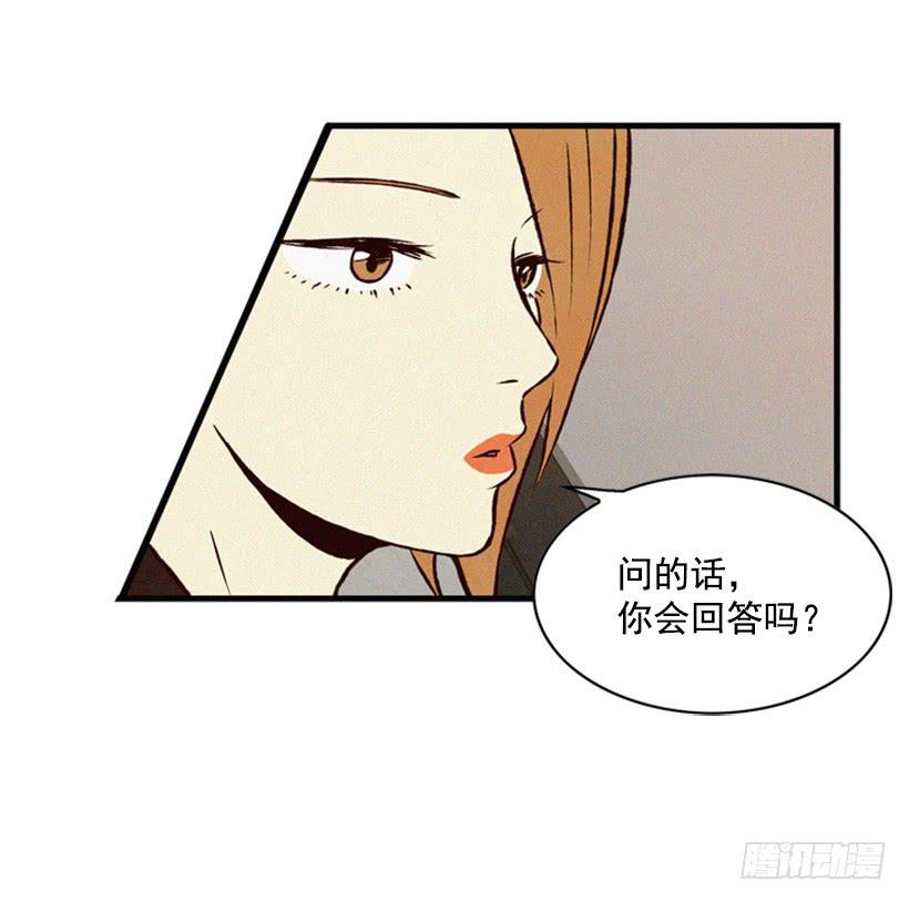 有趣的故事-第61话