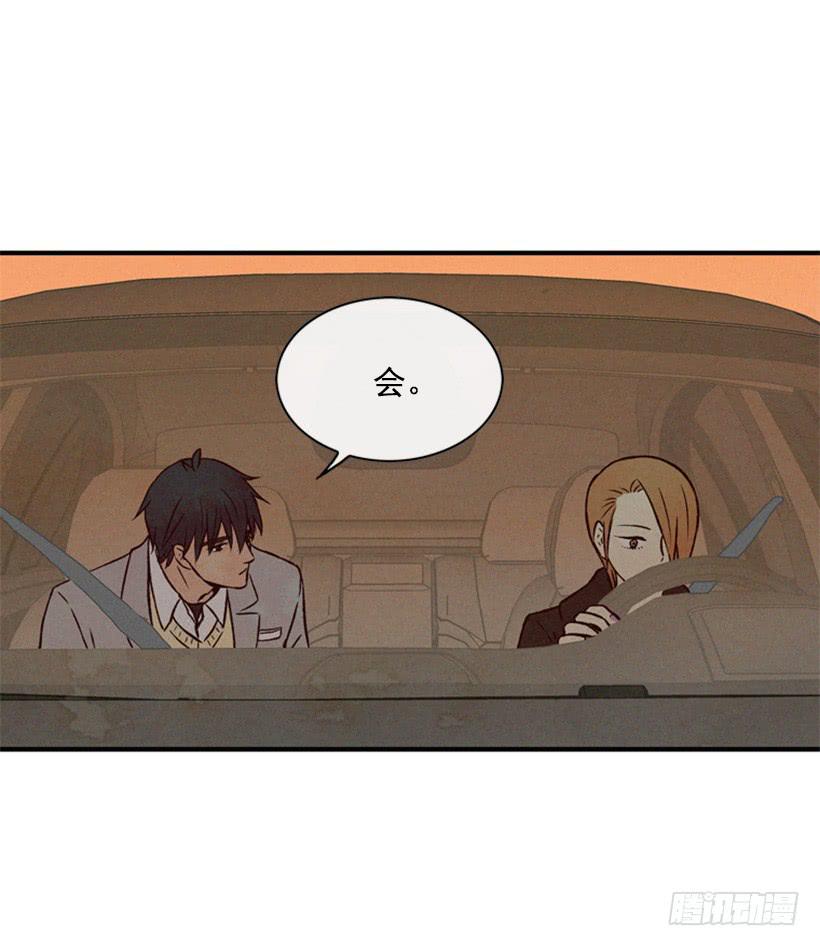 有趣的故事-第61话