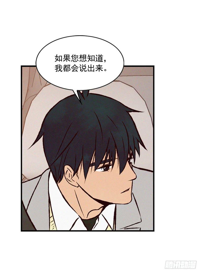 有趣的故事-第61话