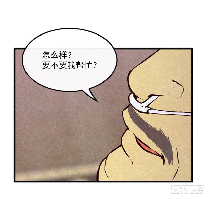 有趣的故事-第61话