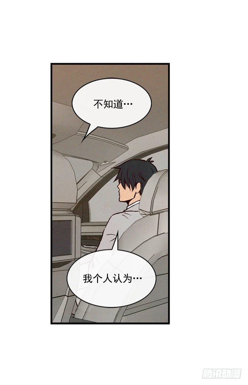 有趣的故事-第61话