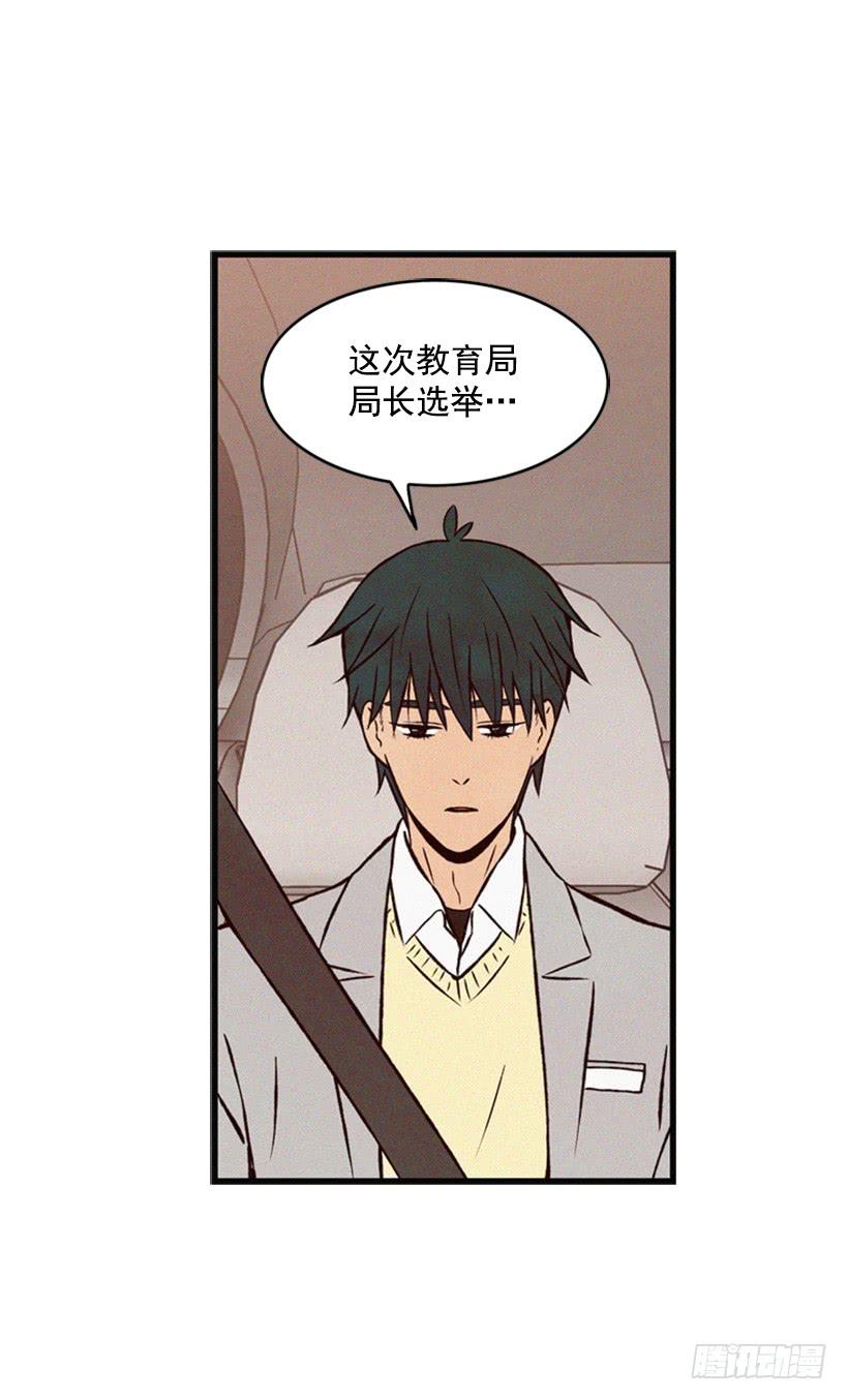 有趣的故事-第61话