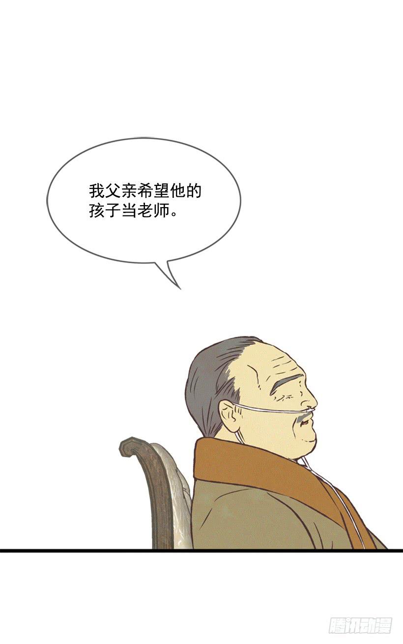 有趣的故事-第61话