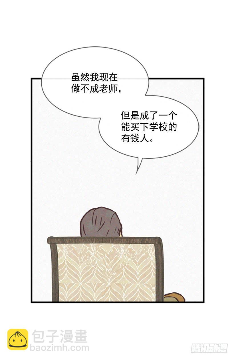 有趣的故事-第61话