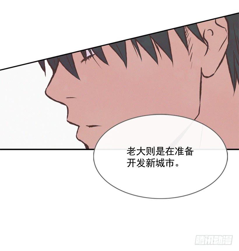 有趣的故事-第61话