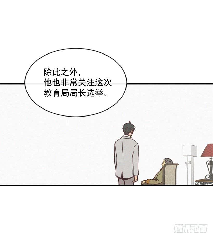 有趣的故事-第61话