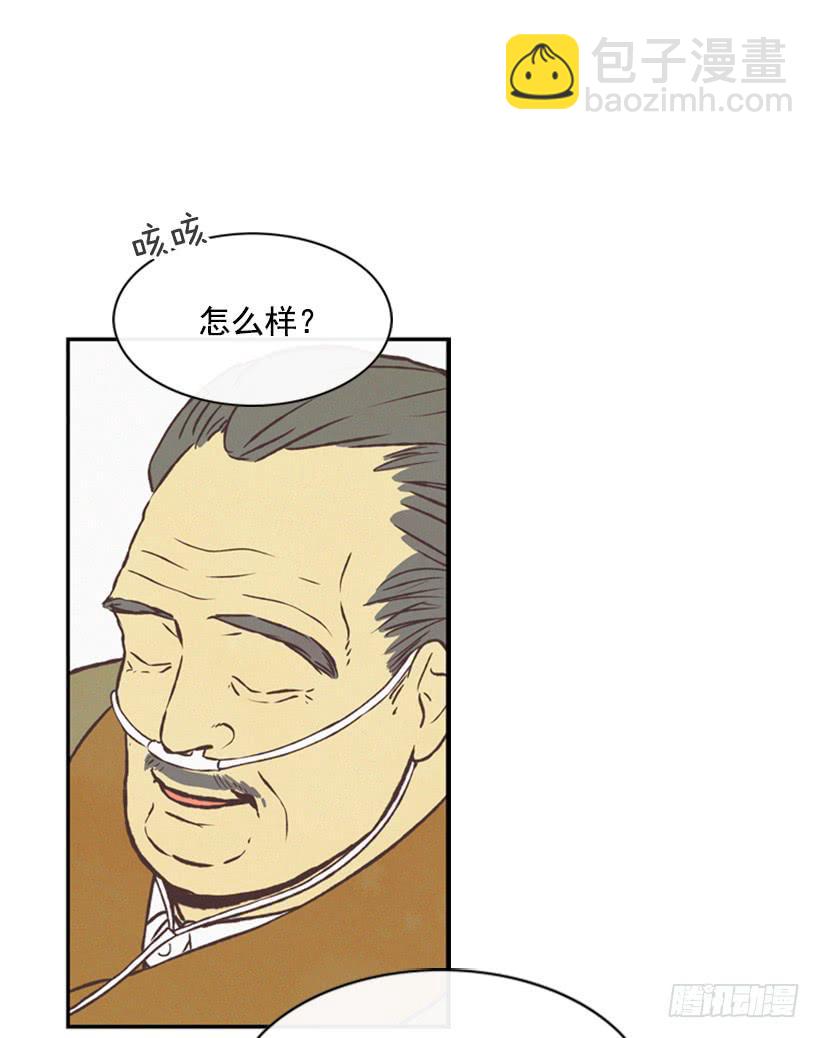 有趣的故事-第61话