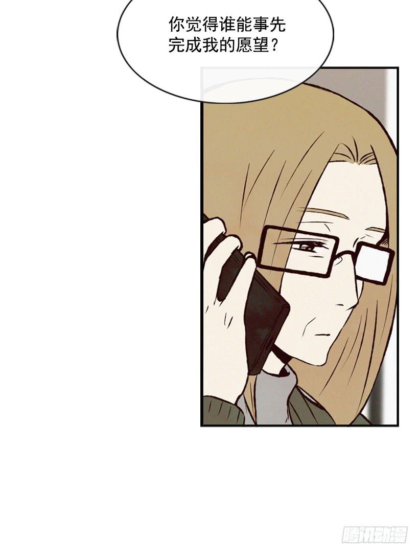 有趣的故事-第61话