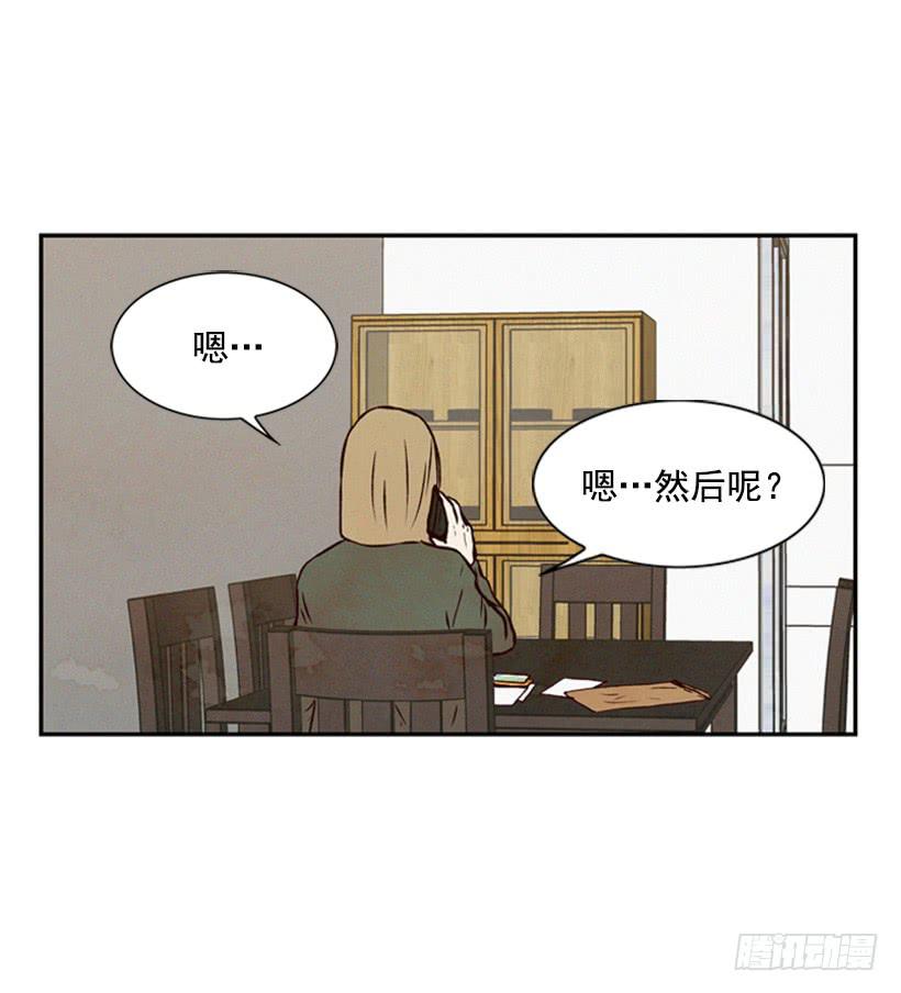 有趣的故事-第61话