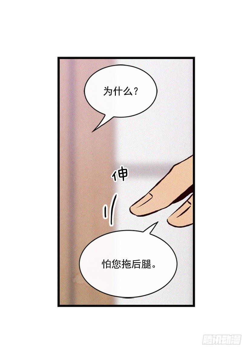 有趣的故事-第61话