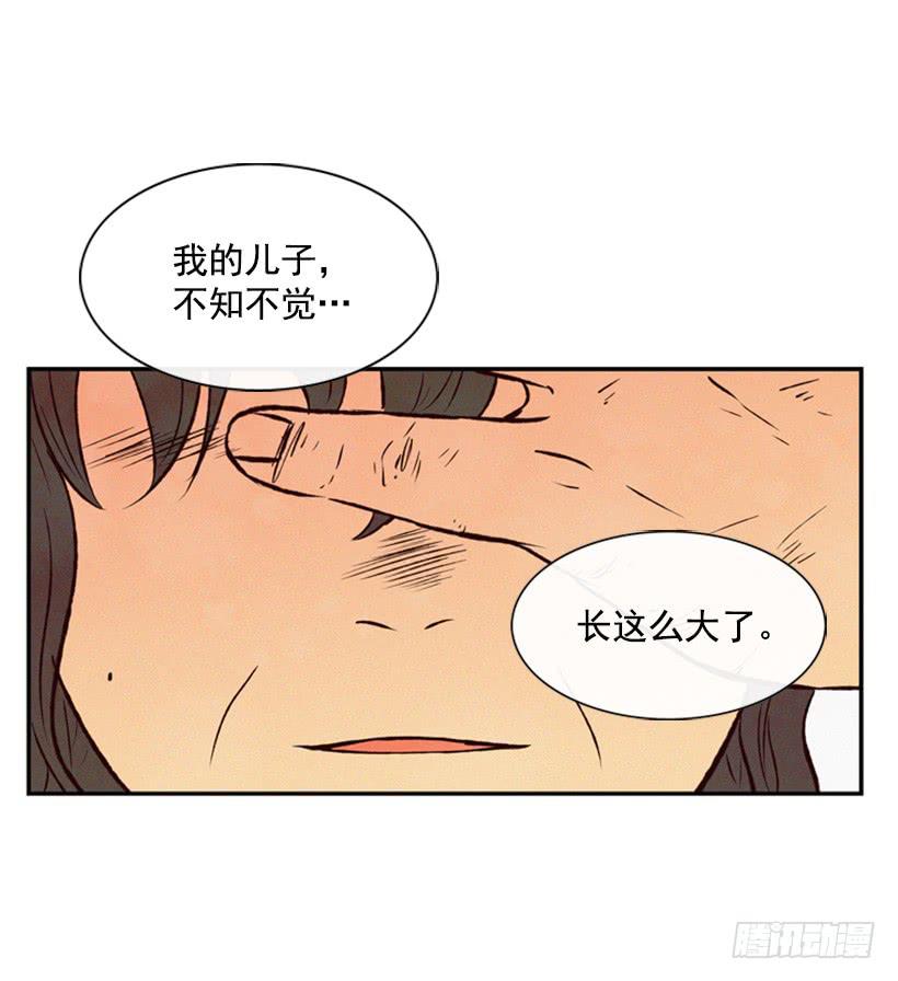 我的儿子长大了(1/2)-第63话