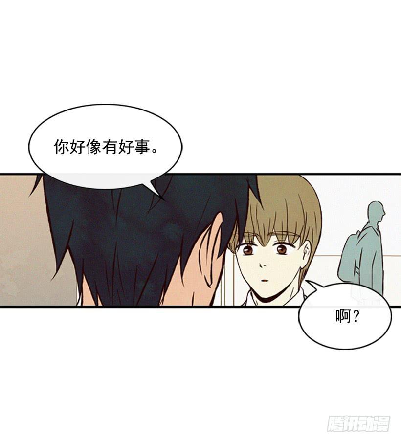 我的儿子长大了(1/2)-第63话