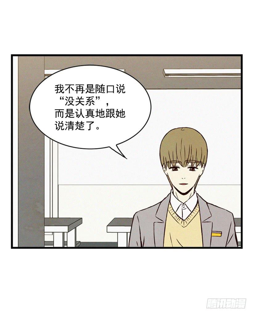 我的儿子长大了(1/2)-第63话