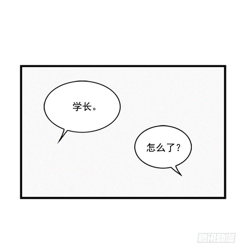 我的儿子长大了(1/2)-第63话