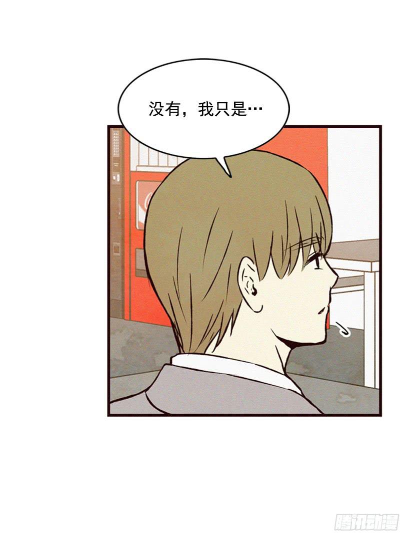 我的儿子长大了(1/2)-第63话
