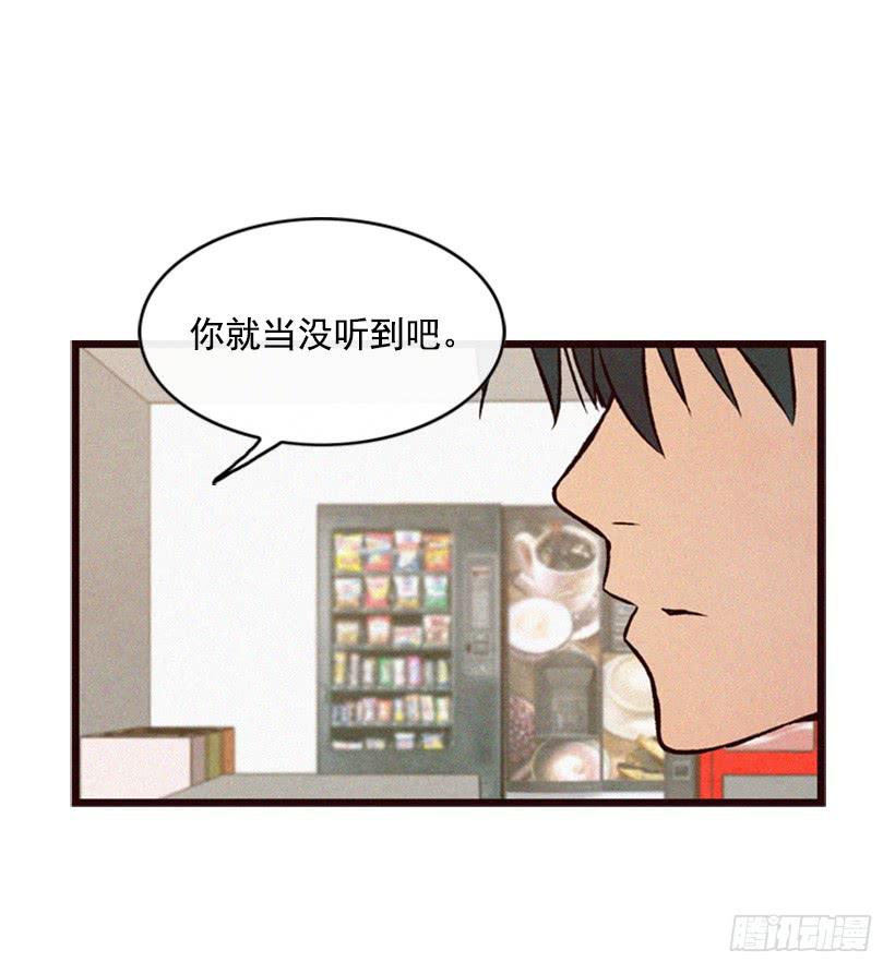 我的儿子长大了(1/2)-第63话