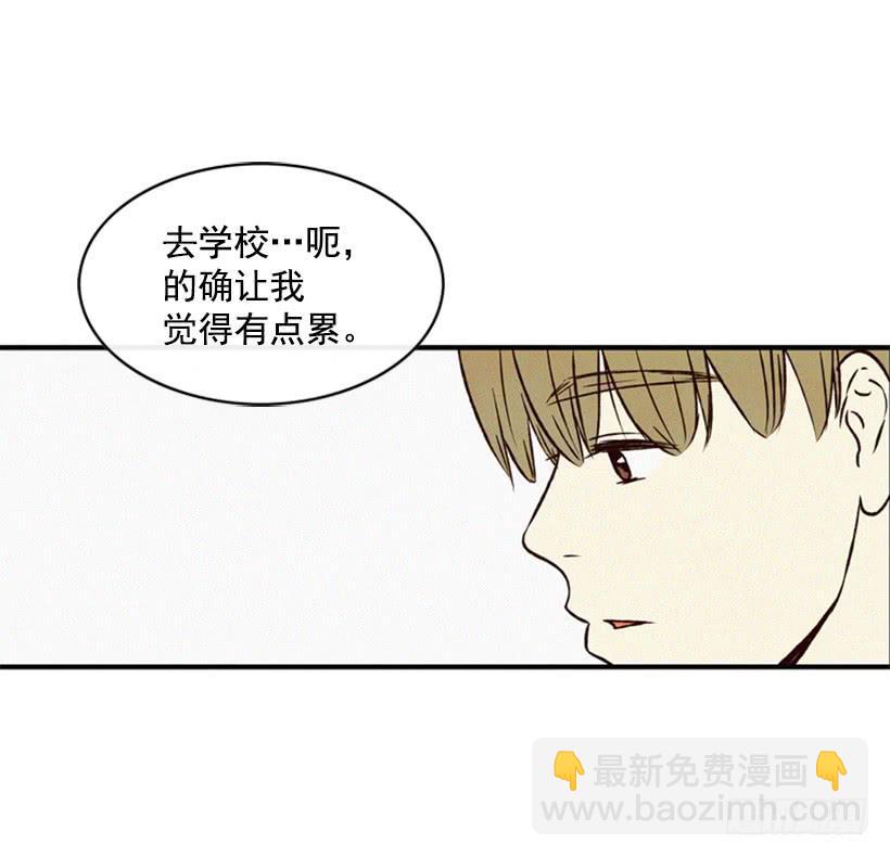 我的儿子长大了(1/2)-第63话