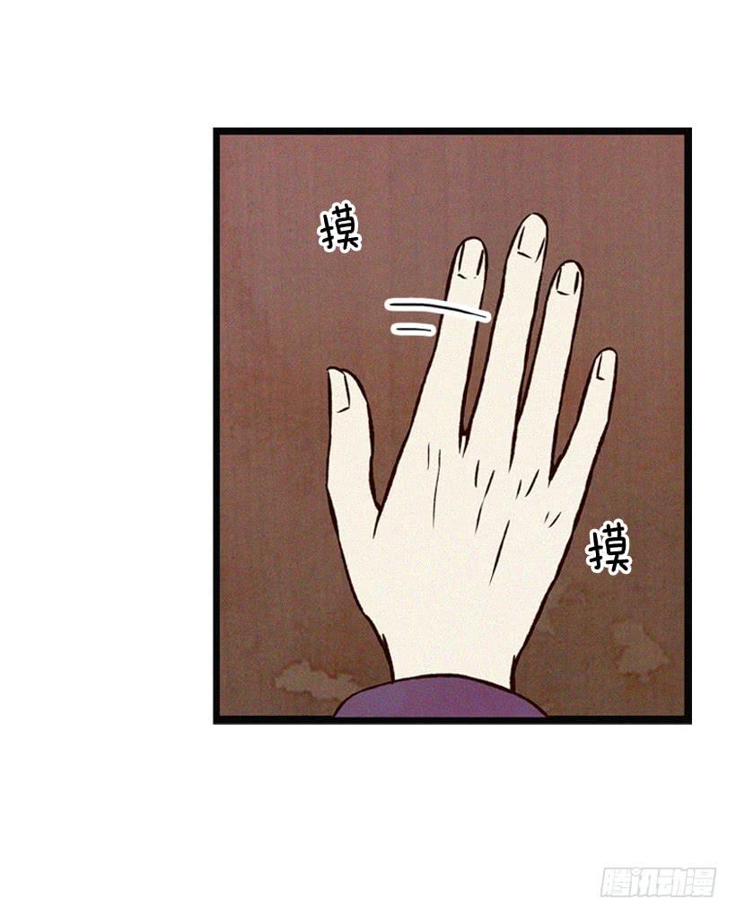 你不是他的母亲(1/2)-第65话
