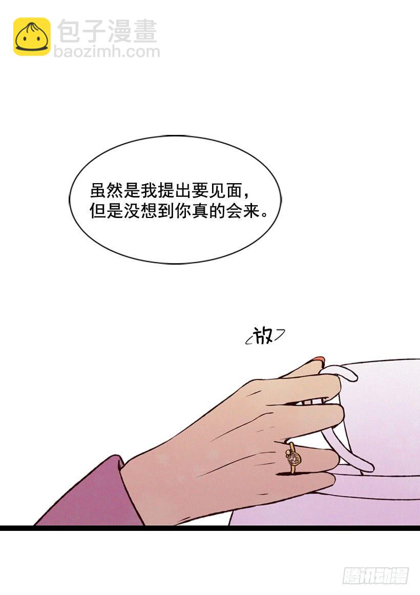 你不是他的母亲(1/2)-第65话
