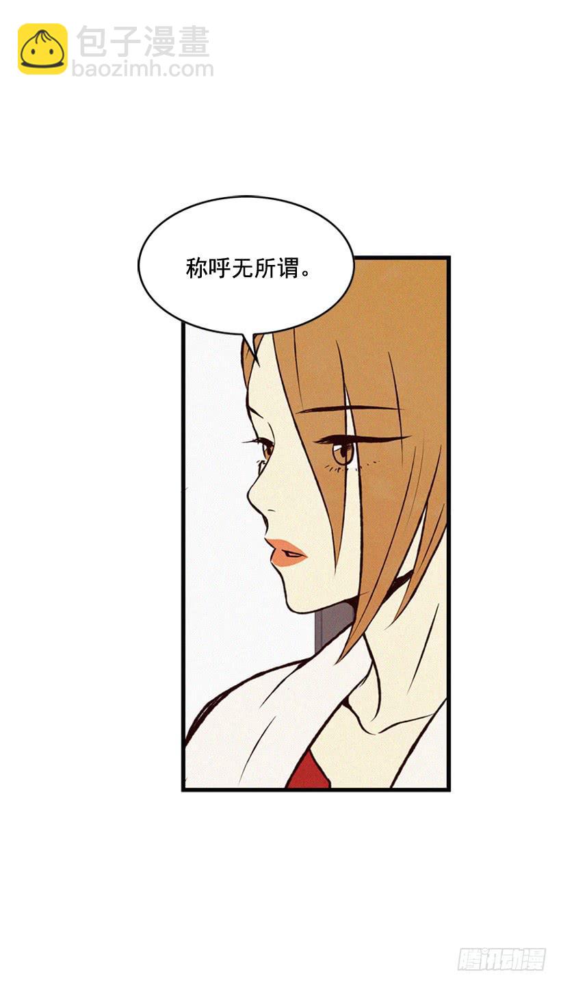 你不是他的母亲(1/2)-第65话
