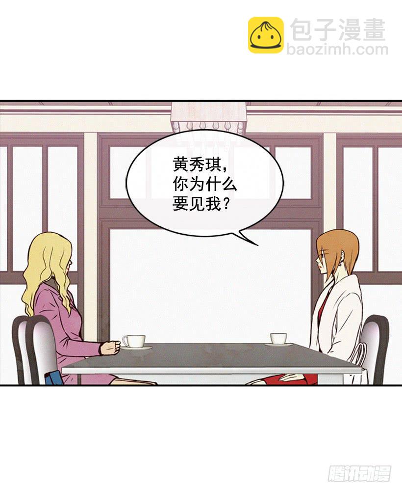 你不是他的母亲(1/2)-第65话