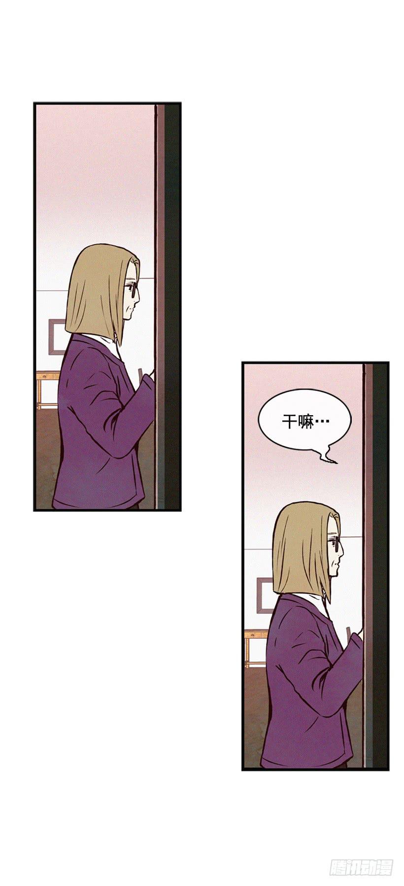 你不是他的母亲(1/2)-第65话