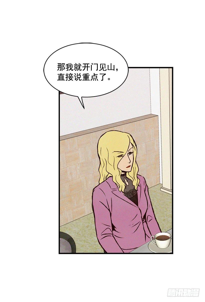 你不是他的母亲(1/2)-第65话