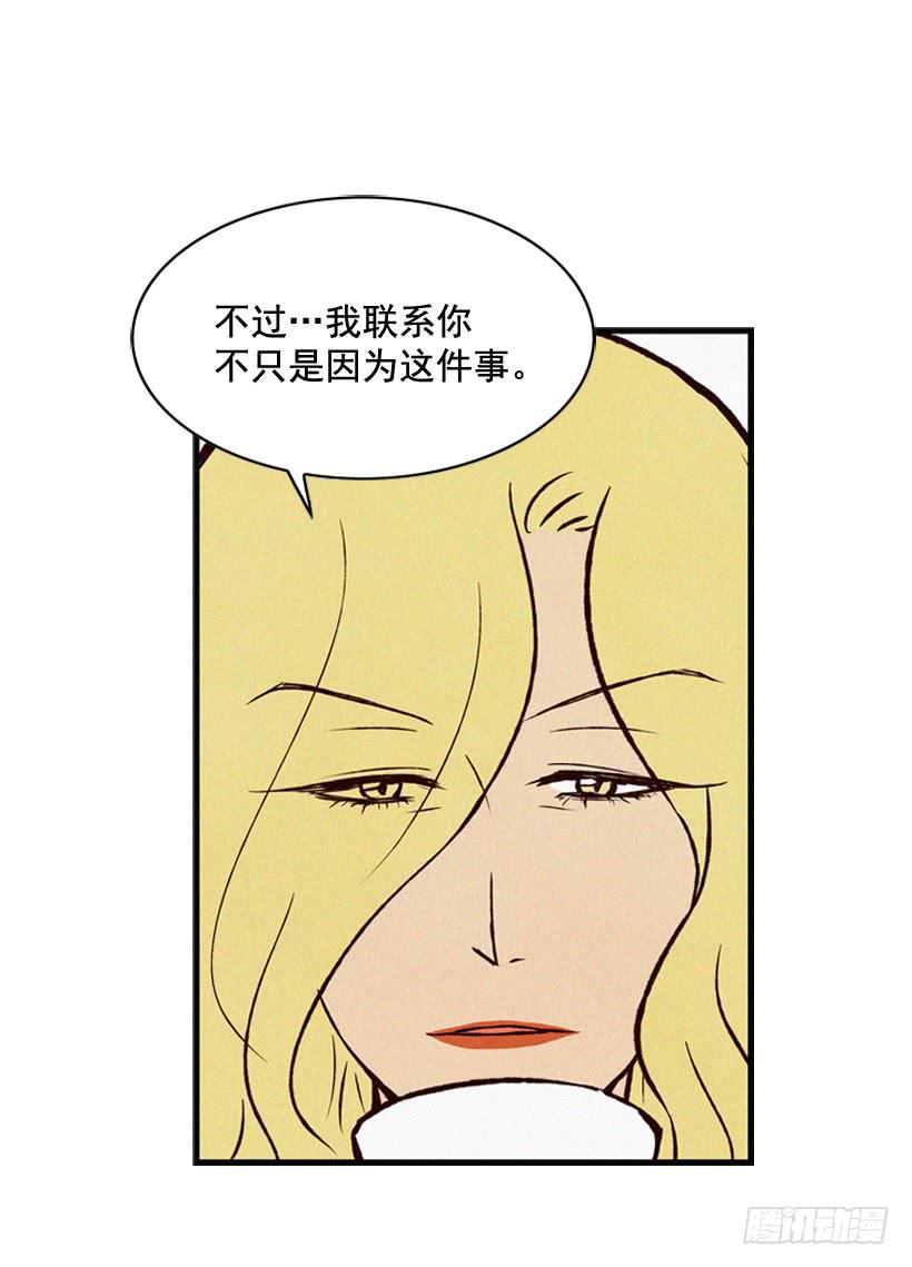 你不是他的母亲(1/2)-第65话