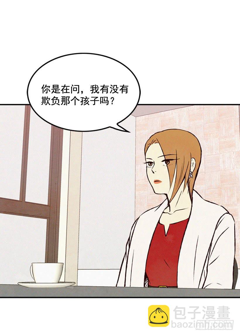 你不是他的母亲(1/2)-第65话