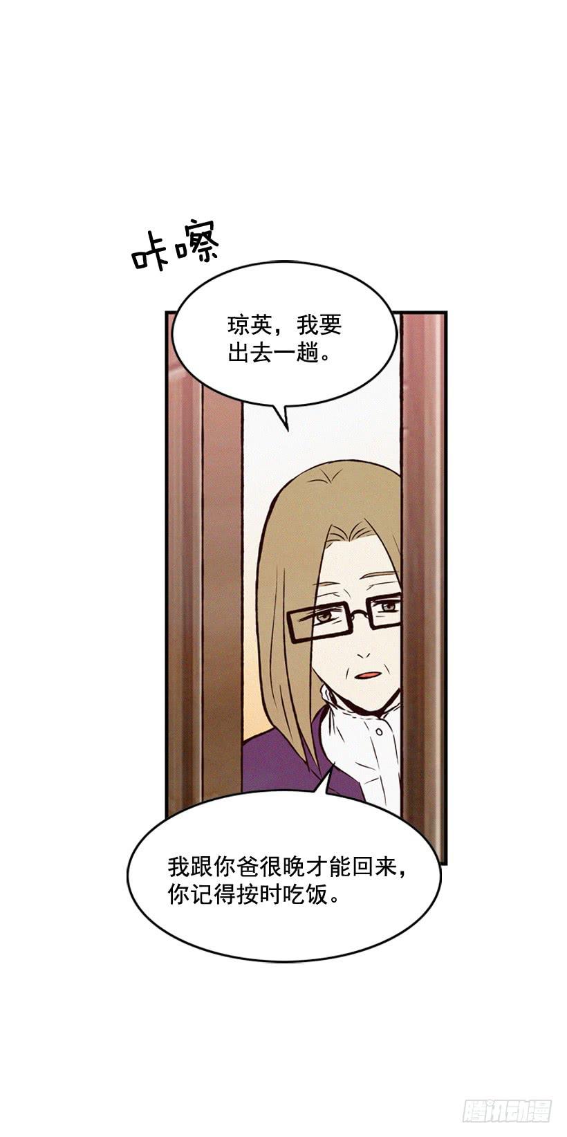 你不是他的母亲(1/2)-第65话