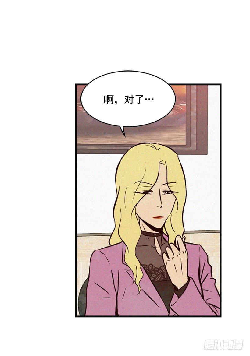 你不是他的母亲(1/2)-第65话