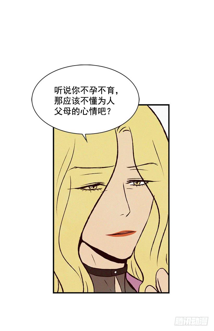 你不是他的母亲(1/2)-第65话