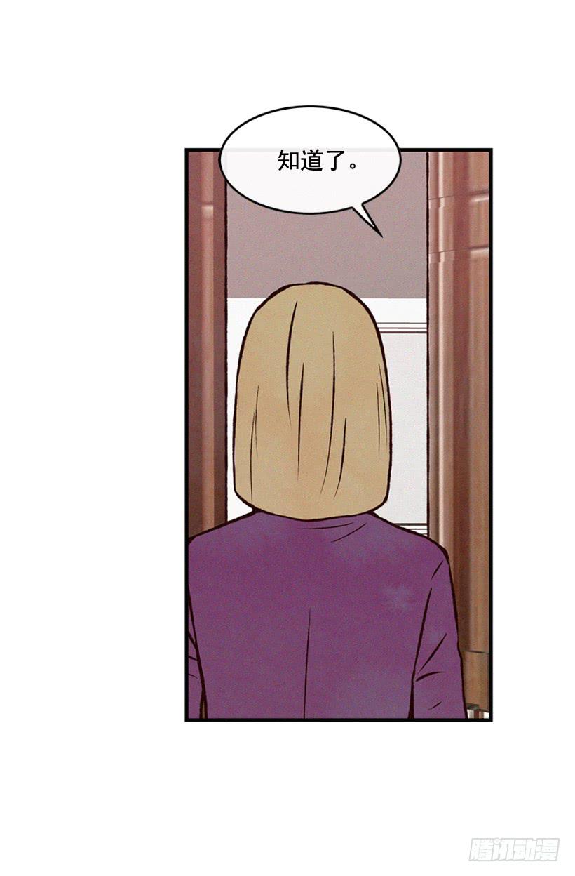 你不是他的母亲(1/2)-第65话