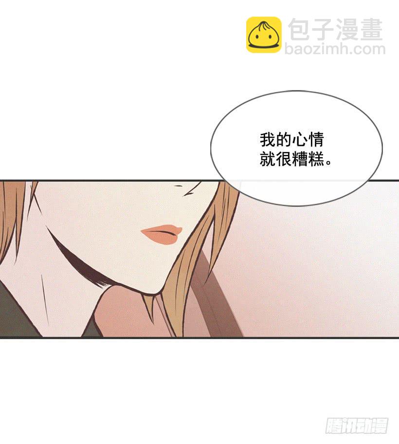 拿孩子当条件(1/2)-第67话
