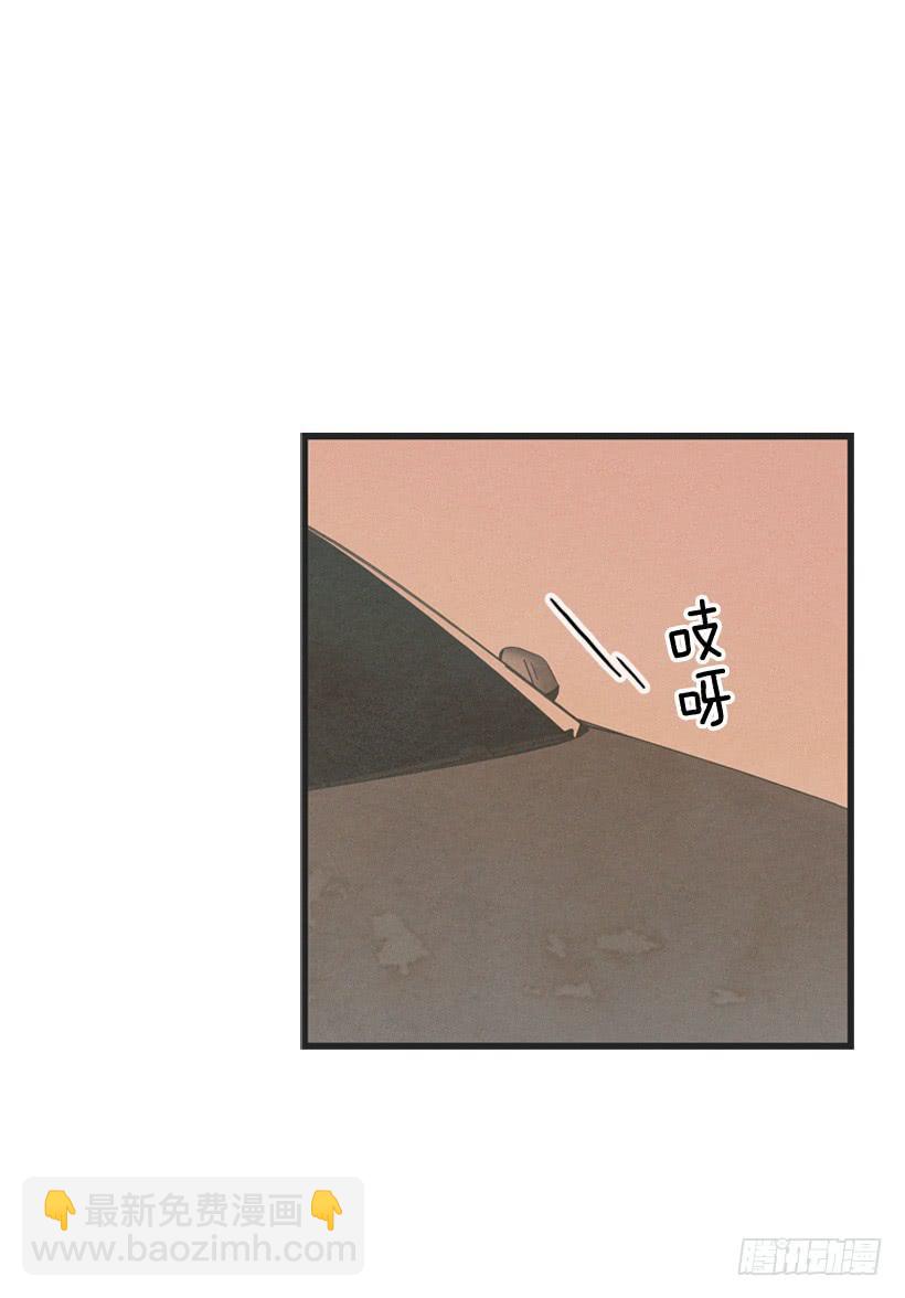 拿孩子当条件(1/2)-第67话