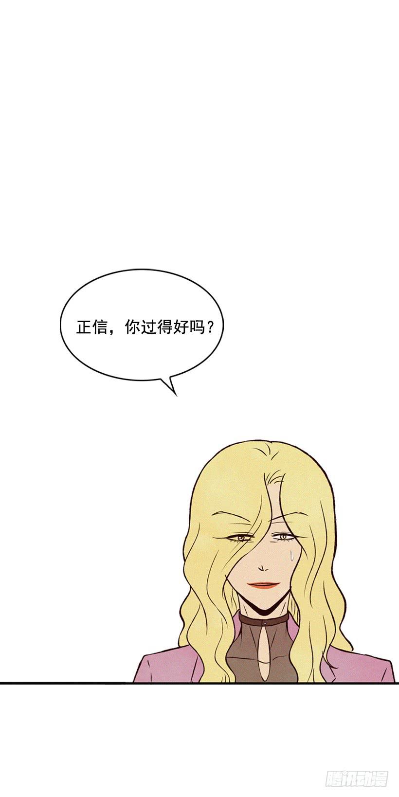 拿孩子当条件(1/2)-第67话