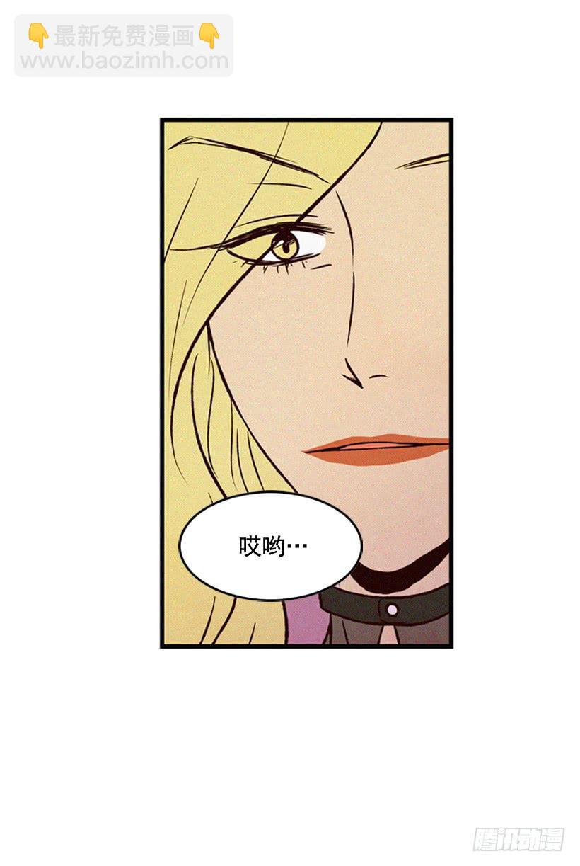 拿孩子当条件(1/2)-第67话