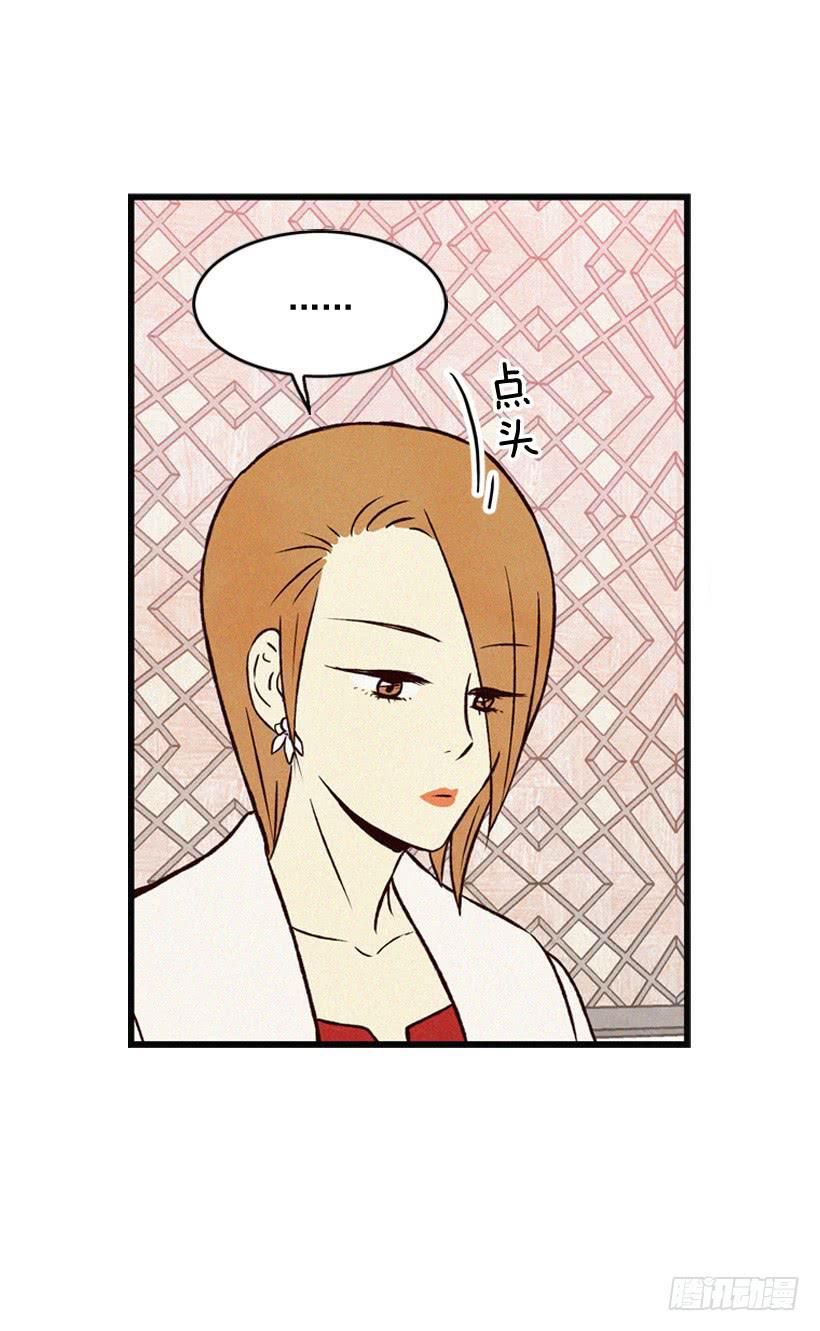拿孩子当条件(1/2)-第67话