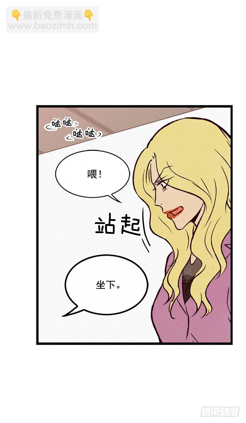 拿孩子当条件(1/2)-第67话