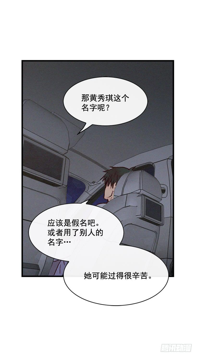 守护这个家(1/2)-第69话