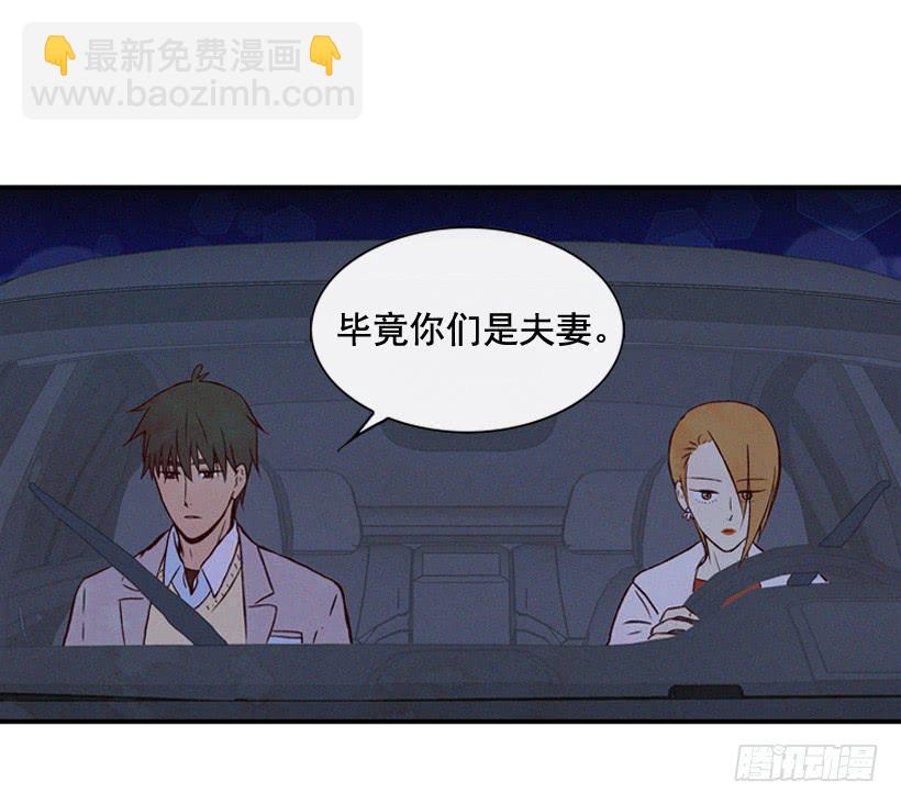 守护这个家(1/2)-第69话