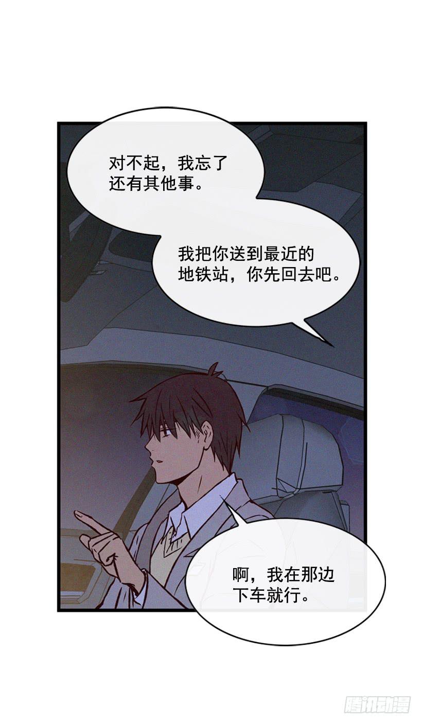 守护这个家(1/2)-第69话