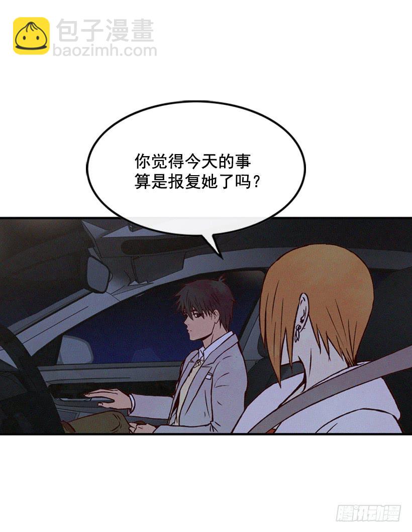 守护这个家(1/2)-第69话