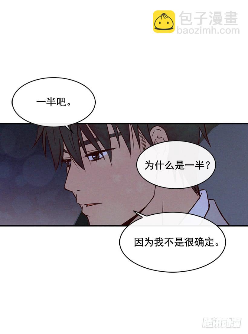 守护这个家(1/2)-第69话
