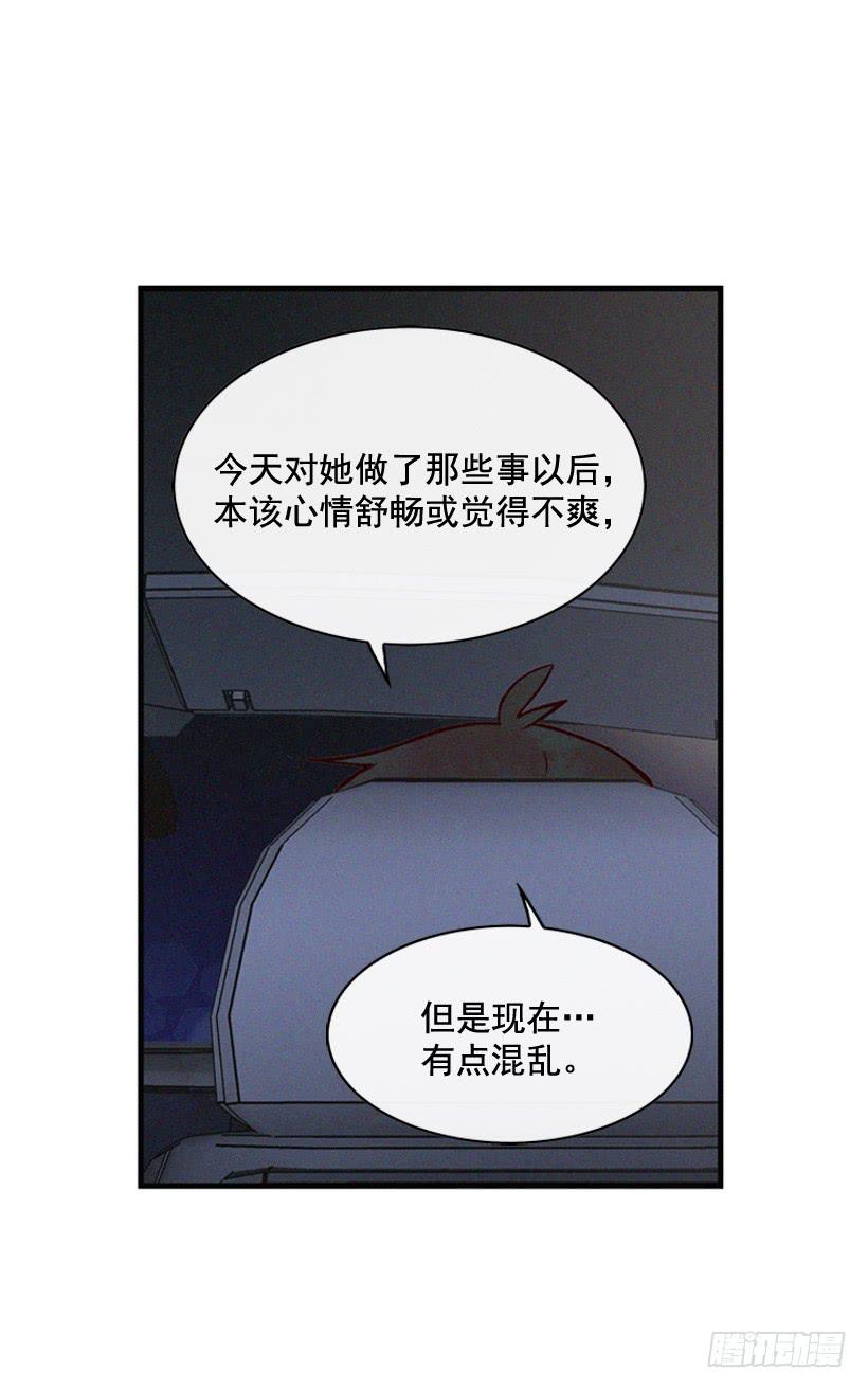 守护这个家(1/2)-第69话